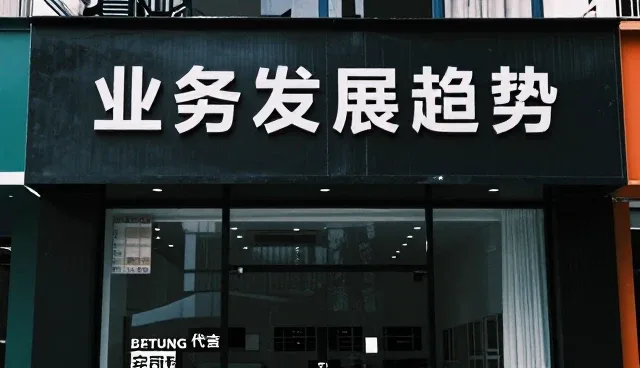 线上店铺运营中常见问题及应对策略